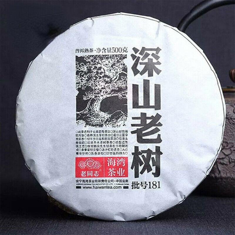 Top Haiwan Premium Shen Shan Lao Shu Batch 181 Premium Ripe Pu-erh Tea Cake 500g