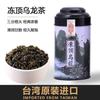 High Mountain Dong Ding Oolong Tea Premium Lishan Alishan Milky Taiwan Tea