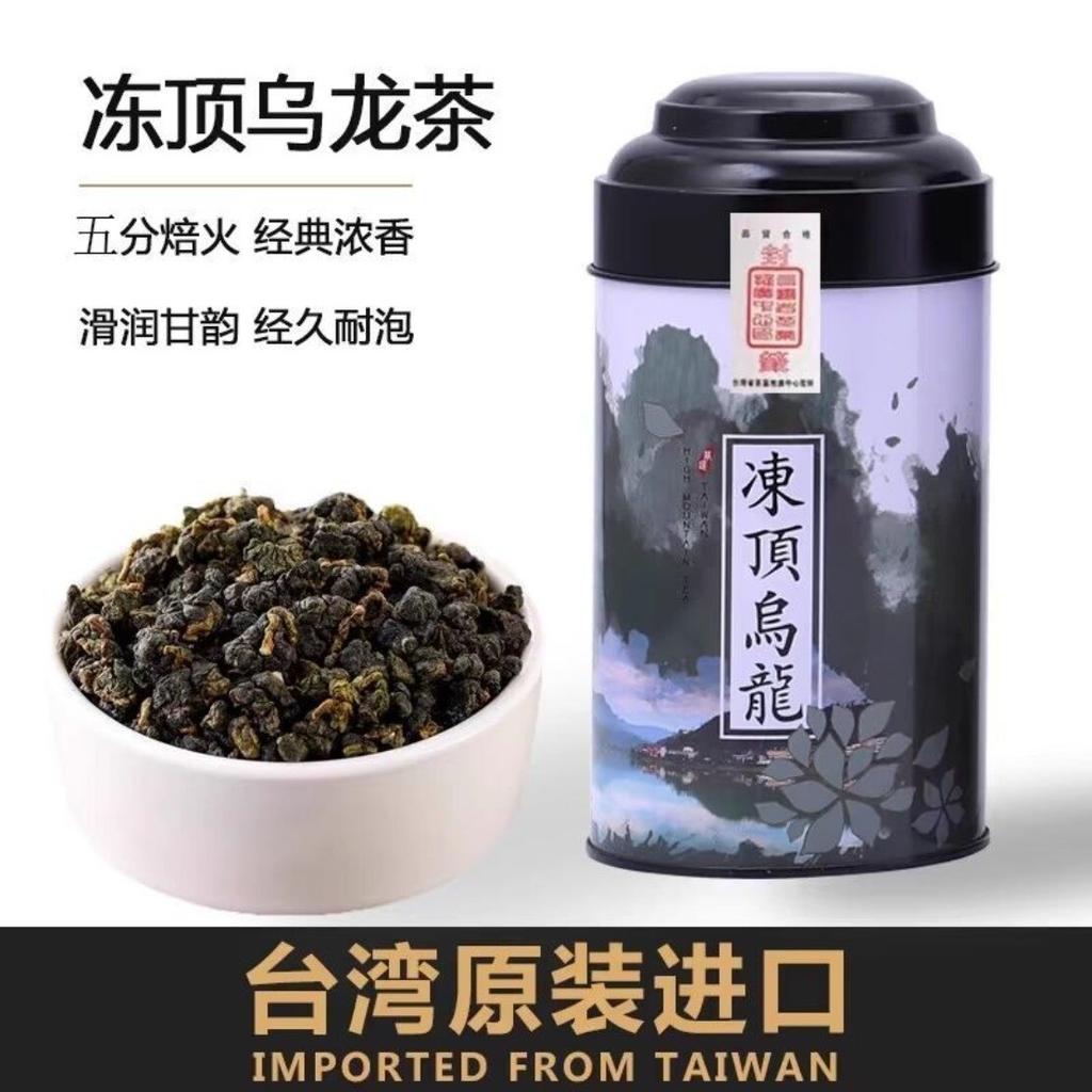 High Mountain Dong Ding Oolong Tea Premium Lishan Alishan Milky Taiwan Tea