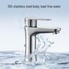 Hudian Jinggong Single Handle Basin Faucet