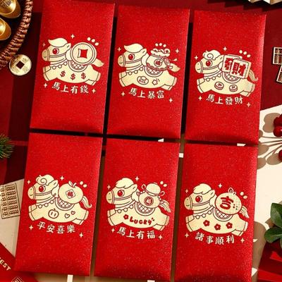 6Pcs 2026 Horse Year Red Envelope Cartoon Cute Zodiac Pony Lucky Money Packet For  Year Blessing Red Packet