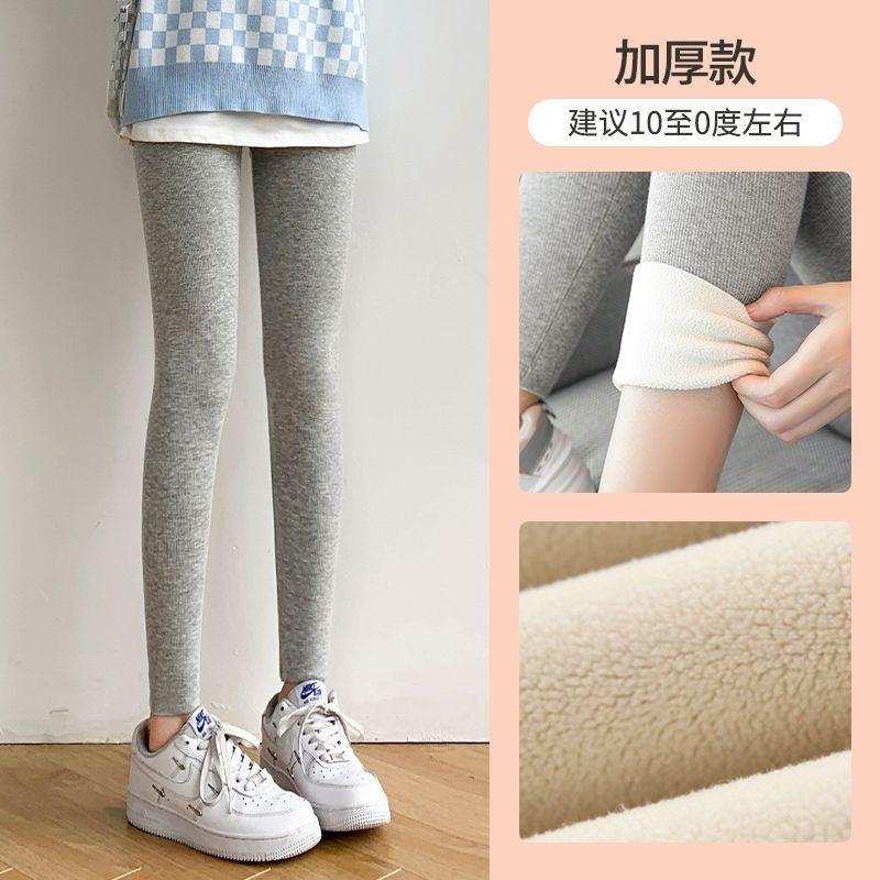 

Флисовые леггинсы женская одежда осень и зима серые с высокой талией утолщенные из овечьей шерсти кальсоны очень толстые термохлопковые штаны large size [131-82.5kg]