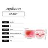 Two-Tone Jelly Lip Gloss - Hydrating Glossy Lightweight Smooth Natural Versatile Daily Lip Makeup Enhances Soft Lip Texture