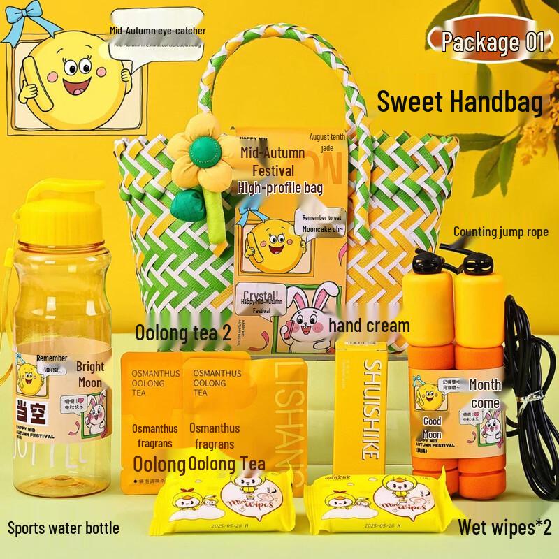 SPACEXPERT Mid-Autumn Festival Woven Basket Gift Sets