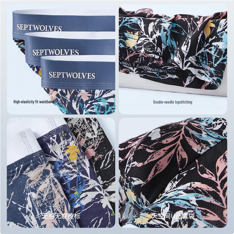 Septwolves Men's Antibacterial Printed Boxer Briefs