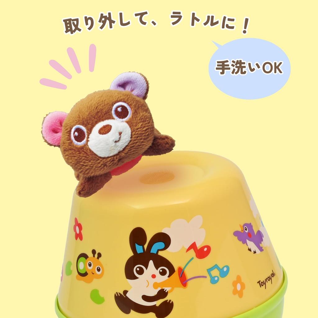 Toy Royal Healing Poron Bear Doll Toy Baby Chime Sound (Baby Toy/Roly-poly Toy) (Removable Rattle/Hand Washable)
