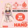 Hatopla Kemohall HAND Kemomimi Fure! Karin Nekoba Onahole Onahole Adult Adult Goods