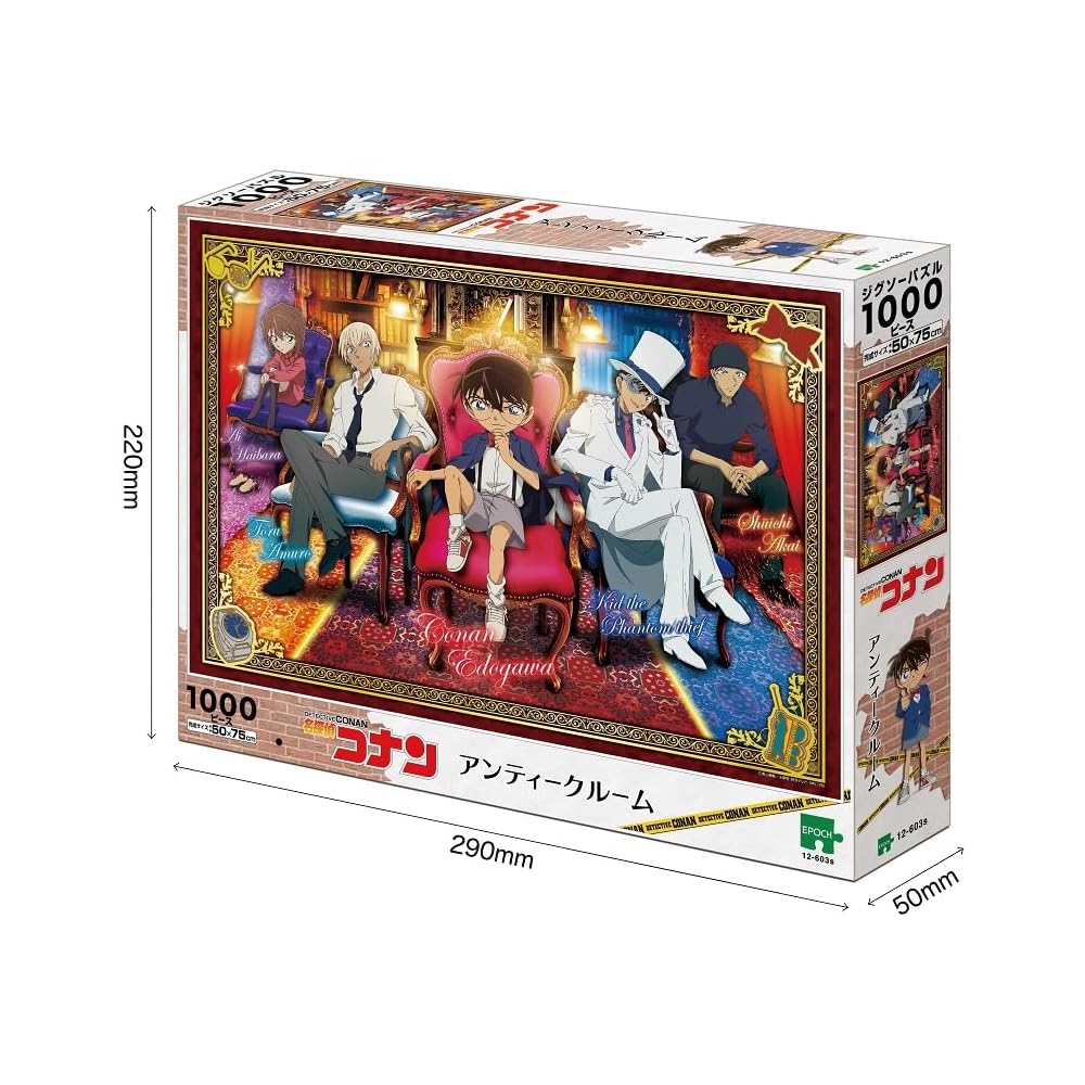 EPOCH Detective Conan Antique Room Jigsaw Puzzle 1000 Pieces 50x75cm with Glue and Tool