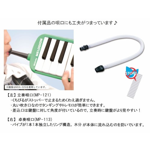 SUZUKI Melodion Alto 32-Key Melodic Harmonica (Fa-32P) Pink, Lightweight Body with Semi-Hard Case for Commuting