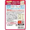 SSK Sales Cold Delicious Soup Hokkaido Potatoes 160g5 Pieces