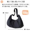 [andoffer] Women's Nylon Half Moon Shoulder Bag, Large Capacity, Crescent Moon Design, Round, Lightweight, Waterproof, Hobo, Crossbody, Perfect for