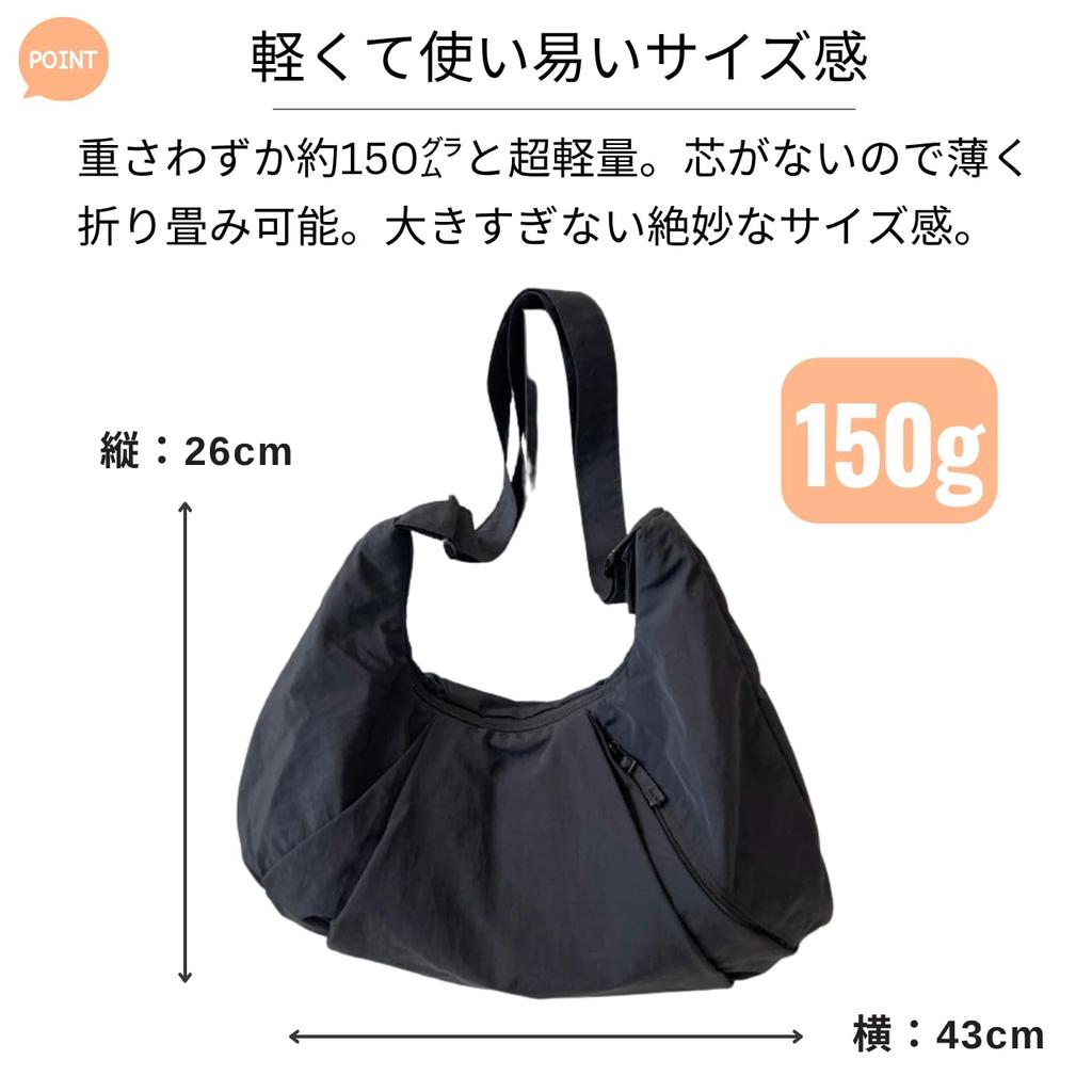 [andoffer] Women's Nylon Half Moon Shoulder Bag, Large Capacity, Crescent Moon Design, Round, Lightweight, Waterproof, Hobo, Crossbody, Perfect for