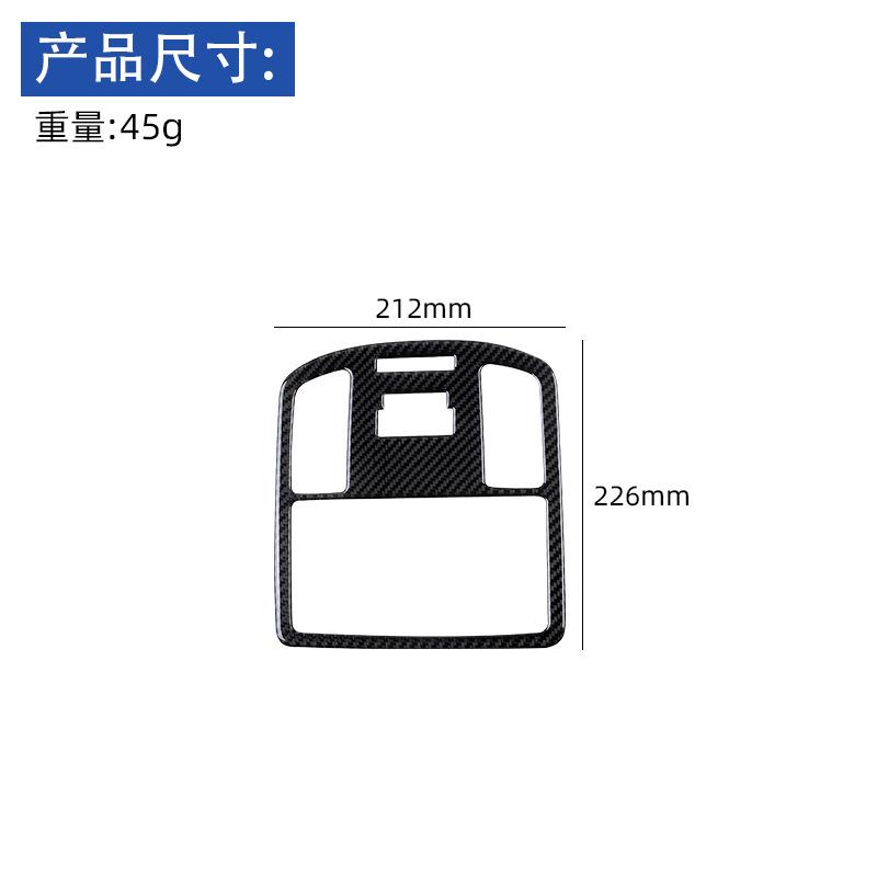 For 15-21 Toyota Hirax Car Interior Modified Carbon Fiber Roof Reading Light Decoration Stickers