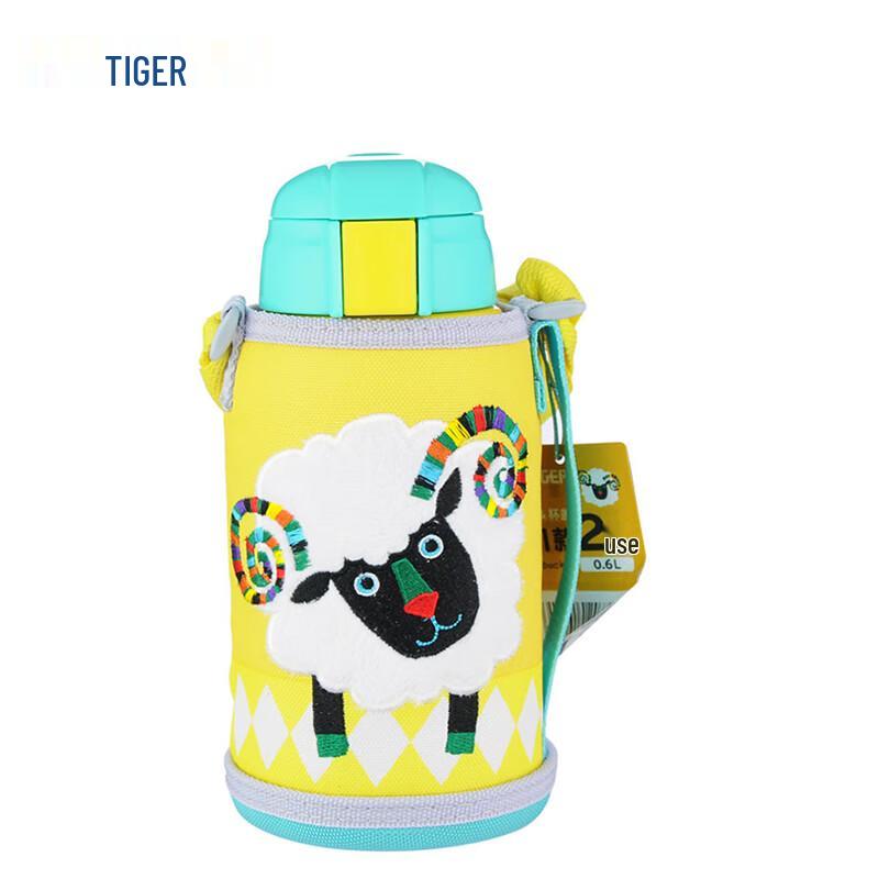 TIGER MBR-S06C Kids 2-Way Insulated Bottle