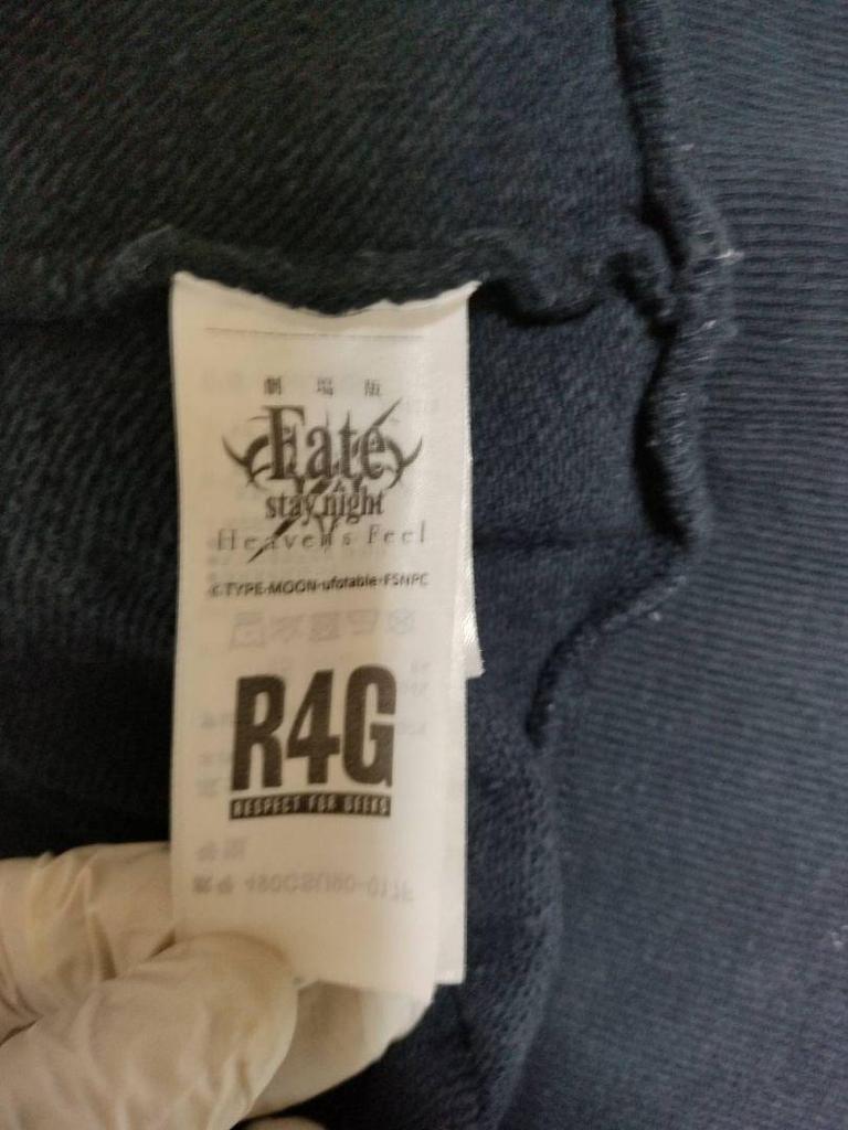 [USED] Fate staynight black and red striped hoodie R4G