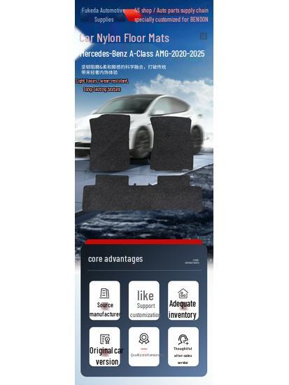 Waterproof, Dirt-resistant Custom-fit Floor and Trunk Mats for Mercedes-Benz A-Class AMG (2020-2025).