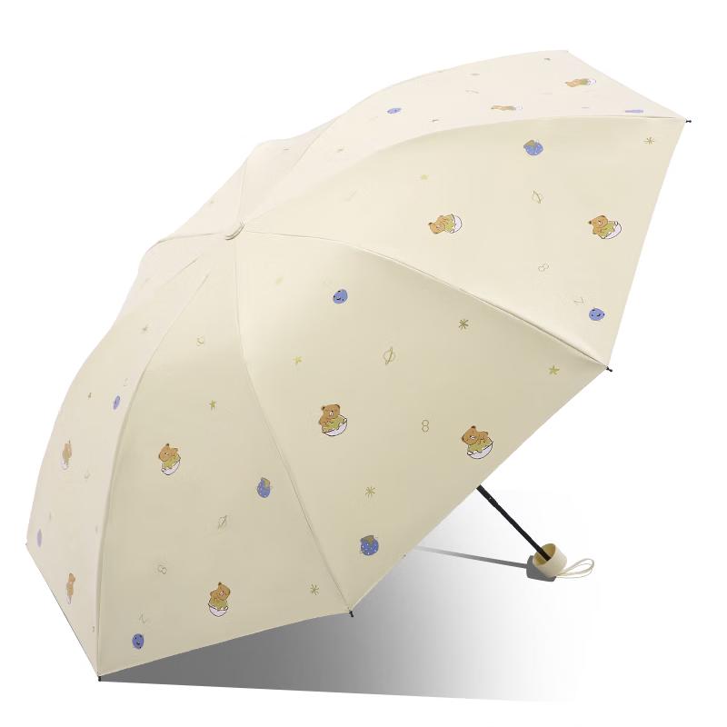 Paradise Three-Fold UV Protection Sun  Rain Umbrella