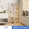 Toy Display Cabinet Home Use Toy Shelf Transparent Storage Box Small Figurines  Model Display Rack Living Room Organizer