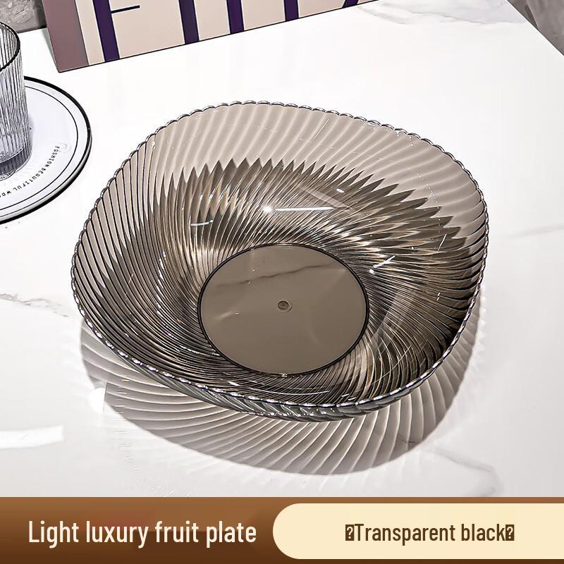 Light Luxury Large Capacity Fruit and Snack Plate