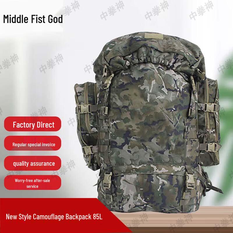 Tactical Camouflage 85L Outdoor Backpack