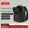Jingdong Master Business Laptop Backpack