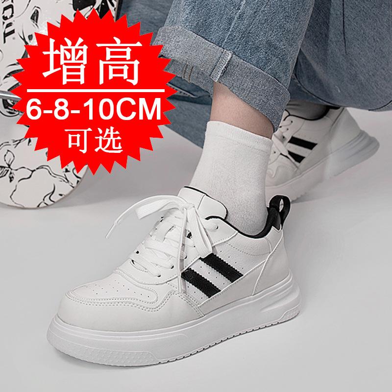 European Station Invisible Heightening Shoes 8CM Men's Shoes Casual Sports Shoes Thick Sole Heightening 6 Couples White Shoes Board Shoes Tide