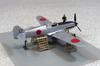 Aoshima Bunka Kyozai Aircraft Series 1 Kai Model Additional Model (AOSHIMA) 1/72 No. Ki-61-II (Ki-61-II Kai) Kit, Prototype, Number Ki-61-II ...