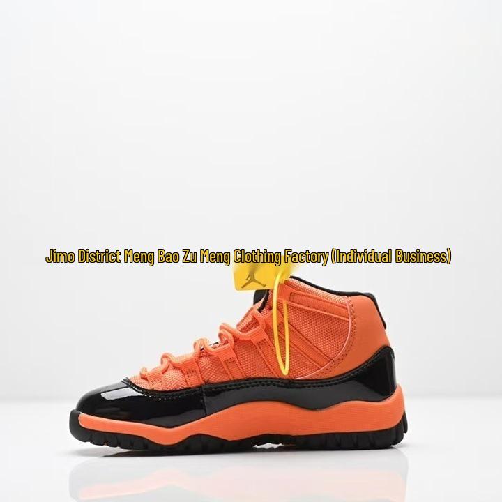 YY469 AJ11 Tarzı Çocuk Basketbol Ayakkabıları Erkek ve Kız Çocuklar İçin - Günlük ve Trend Spor Ayakkabıları
