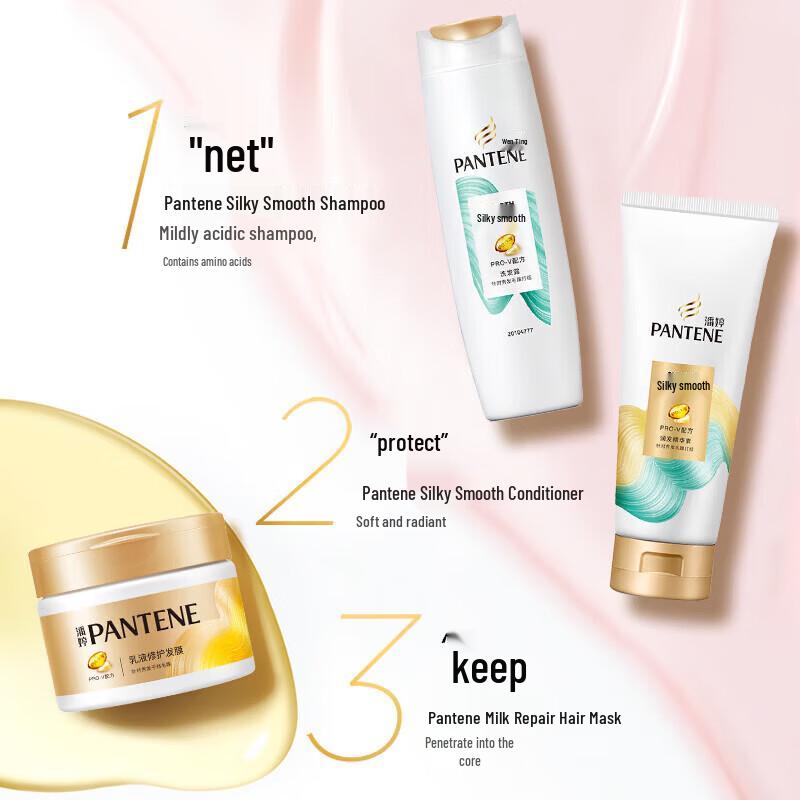 Pantene Watery Nourishment & PRO-V Repair Conditioner Set