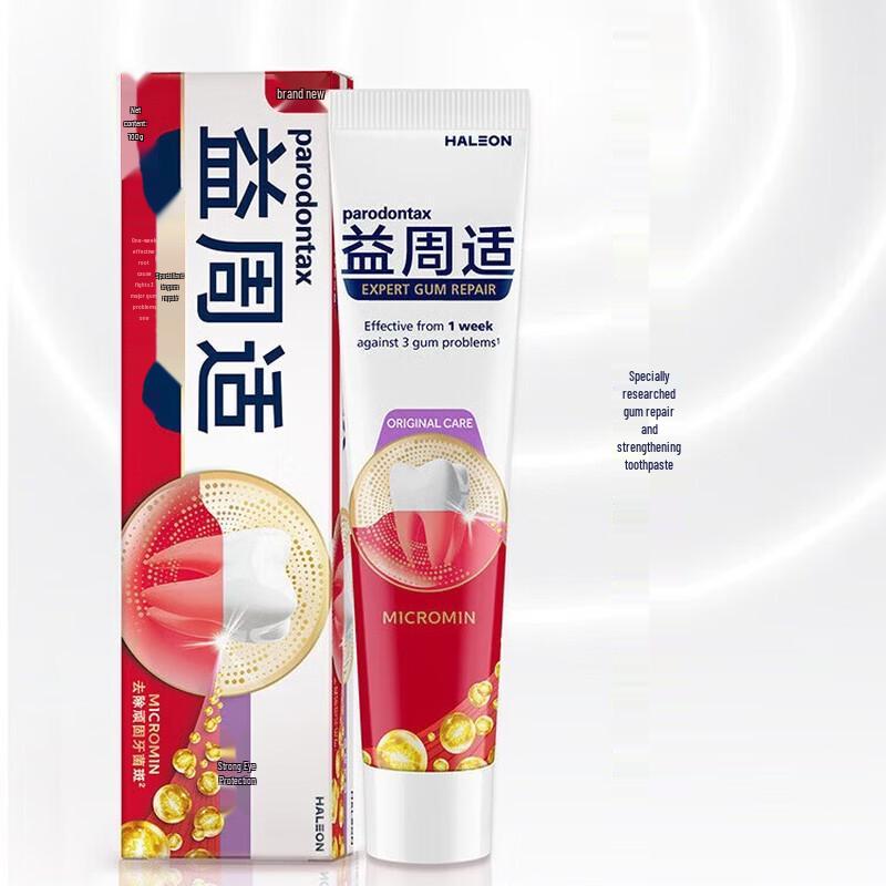 Parodontax Gum Repair & Protect Toothpaste 3-Pack