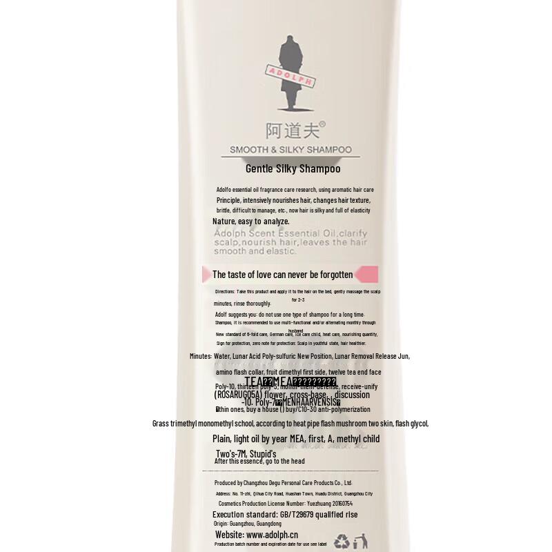 Adolph Mildes & Geschmeidiges Shampoo & Duschgel Set