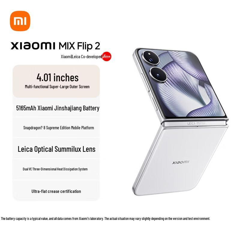 

Xiaomi MIX Flip 2 5G Складаний смартфон (версія CN) 12GB+256GB