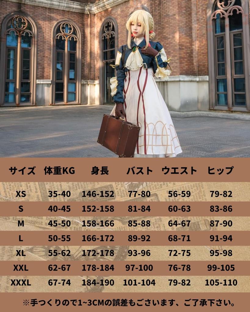 Violettes Cosplay Kostüm mit Auto Memory Deluxe Erwachsenen Schulbühnen Kostüm Perücke Größe [Ausgezeichnete Qualität] Perücke, Puppe, Edition, Anime-Stil, Kostüm,