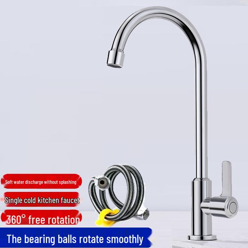 Yuan Bao Big Bend Stainless Steel Single Cold Kitchen Faucet
