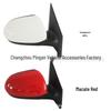 Compatible Kia Huan Chi Rearview Mirror Slouto - Reversing Mirror 87610/20-H7010