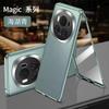 Funda Completa 360 Para Honor Magic 6 Pro Funda Cristal Templado Cubierta de Cuero Para Magic 6Pro 5G Carcasa Protección Doble Cara Parachoques