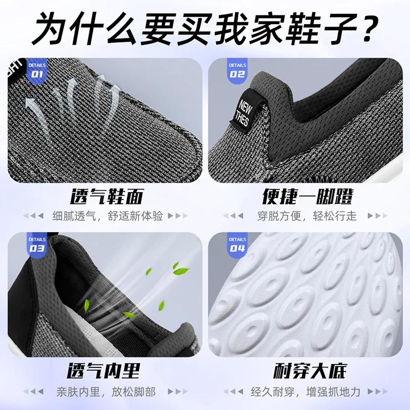 Fashion Couple Shoes Breathable Casual Cloth Shoes Soft Soled Comfortable Anti Slip Sneakers Fashion Elderly Lightweight Walking Shoes