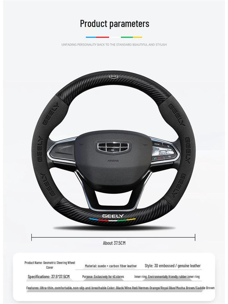 Steering Wheel Cover for Geely Geometry C, A, E, T, EX3 Kung Fu Niu, Vision X1, S1