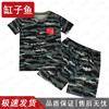 Set Uniforme Mimetica Tattica per Bambini