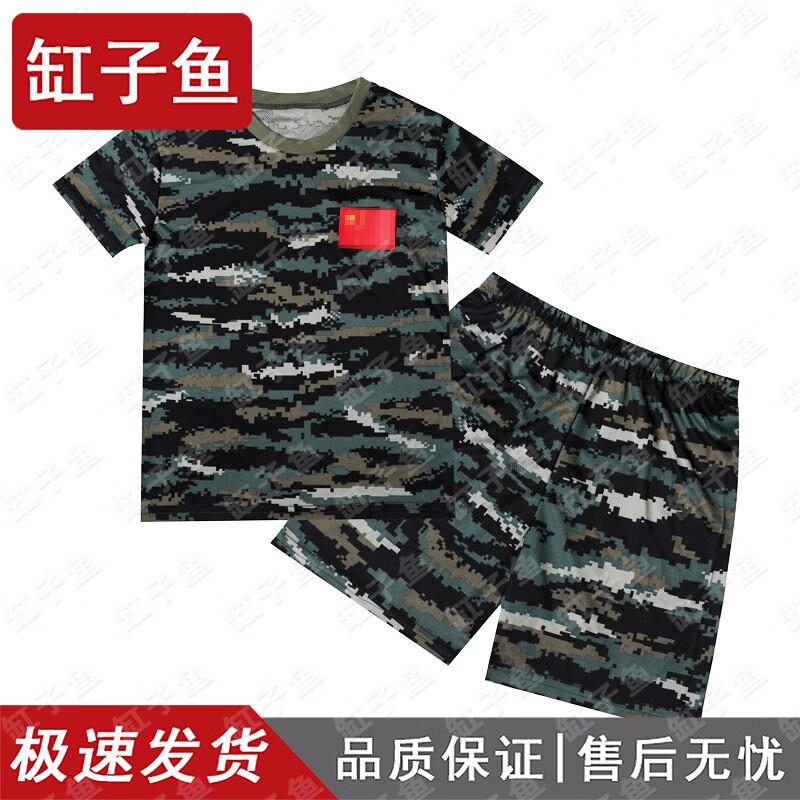Set Uniforme Mimetica Tattica per Bambini