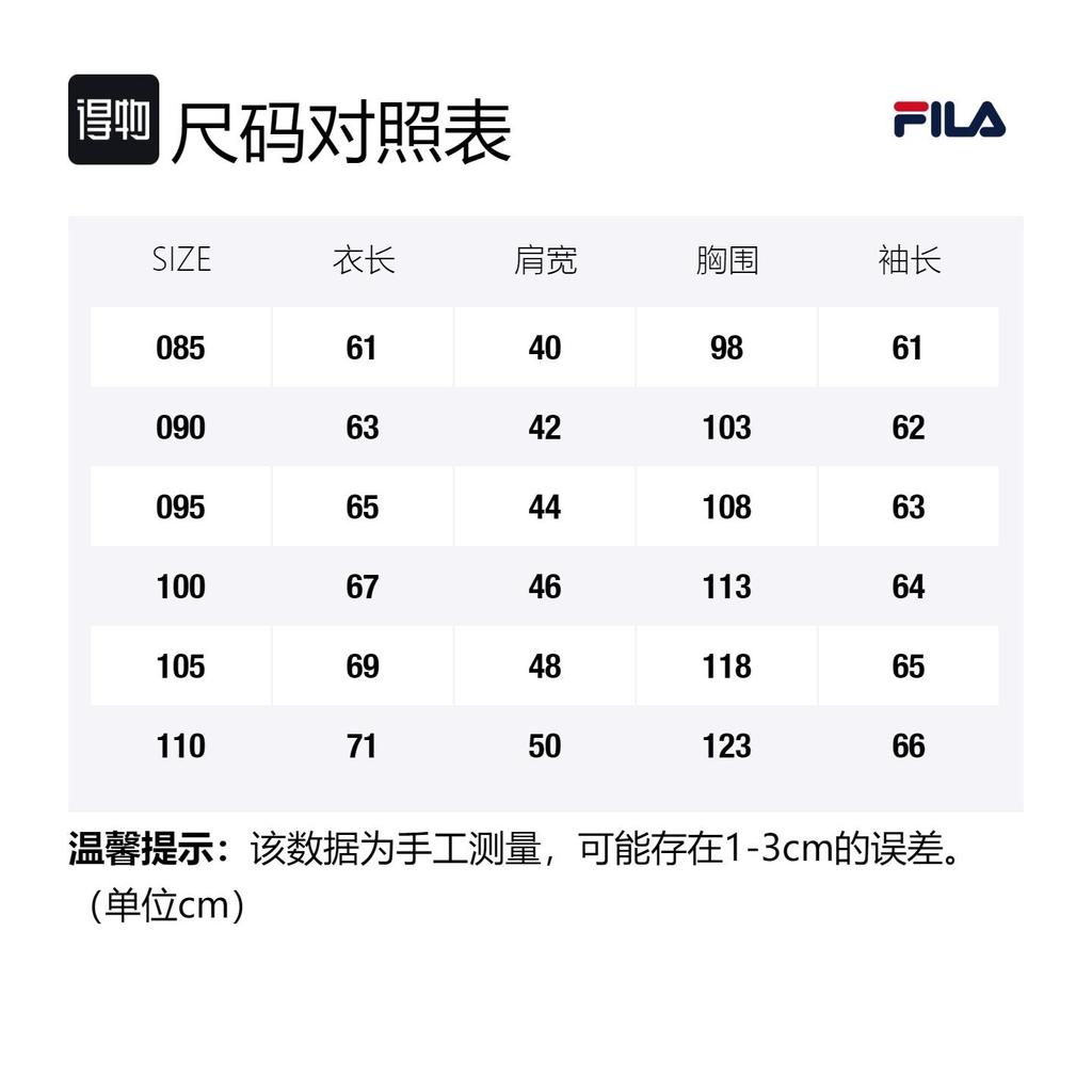 FILA Jackets Men's Black Stand Collar Moderate FS2FTC4E01X-BLK
