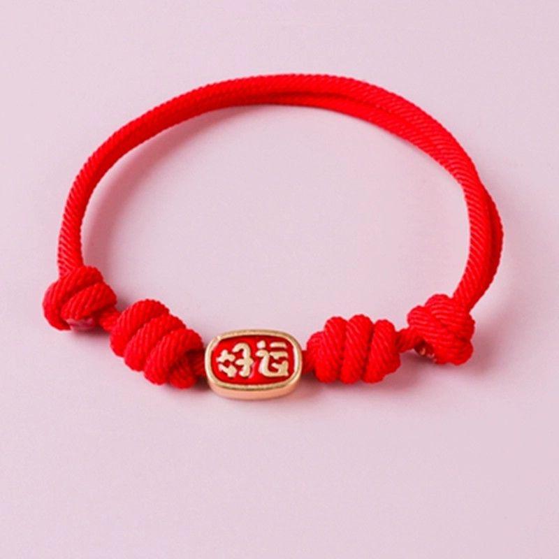 

Red Rope Necklace Small Size Dogs Neck Accessories Cat Red [Good Luck]] XS-subminiature