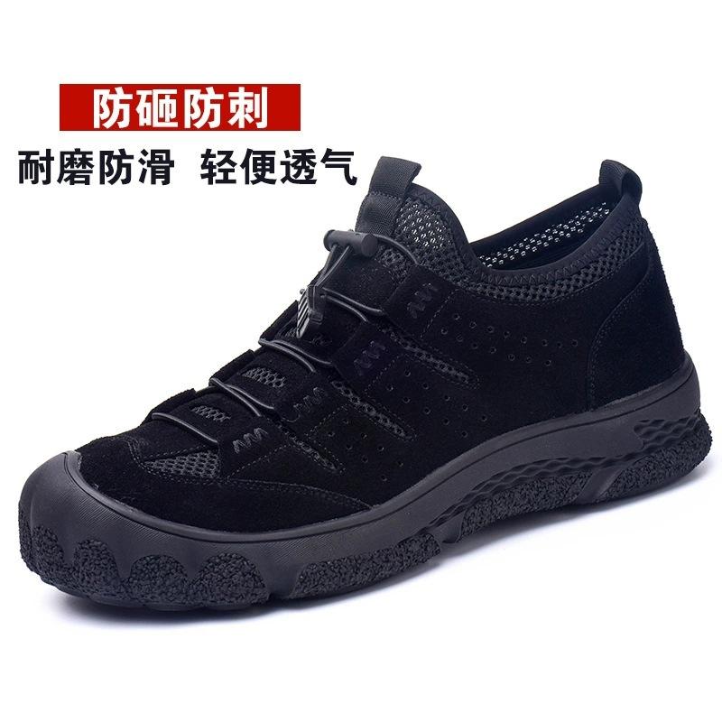 Flying Weaving Men's Breathable Anti-smashing Anti-piercing Safety Shoes Construction Site Work Protection Deodorant
