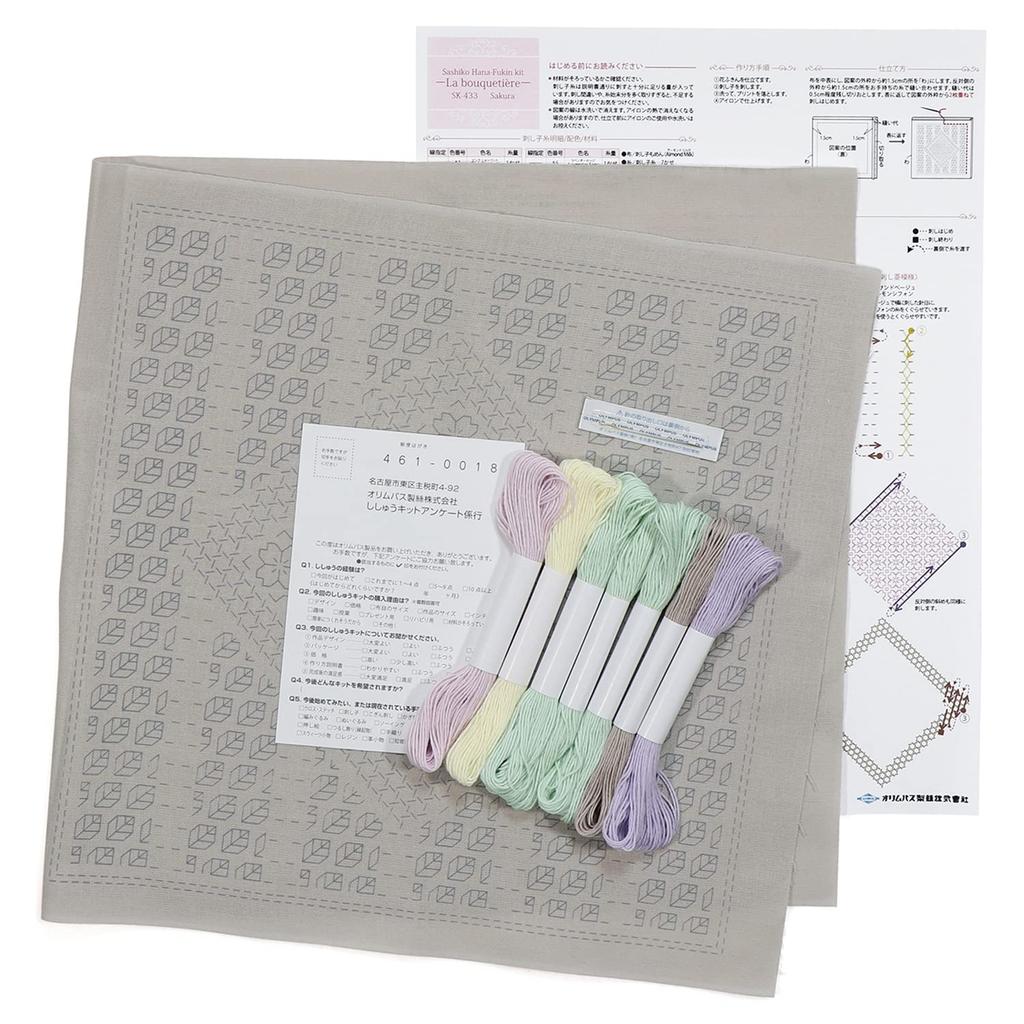 Olympus Sashiko Sashiko Flower Dishcloth Kit Sakura Kit, "La bouquetiere" (SK-433)