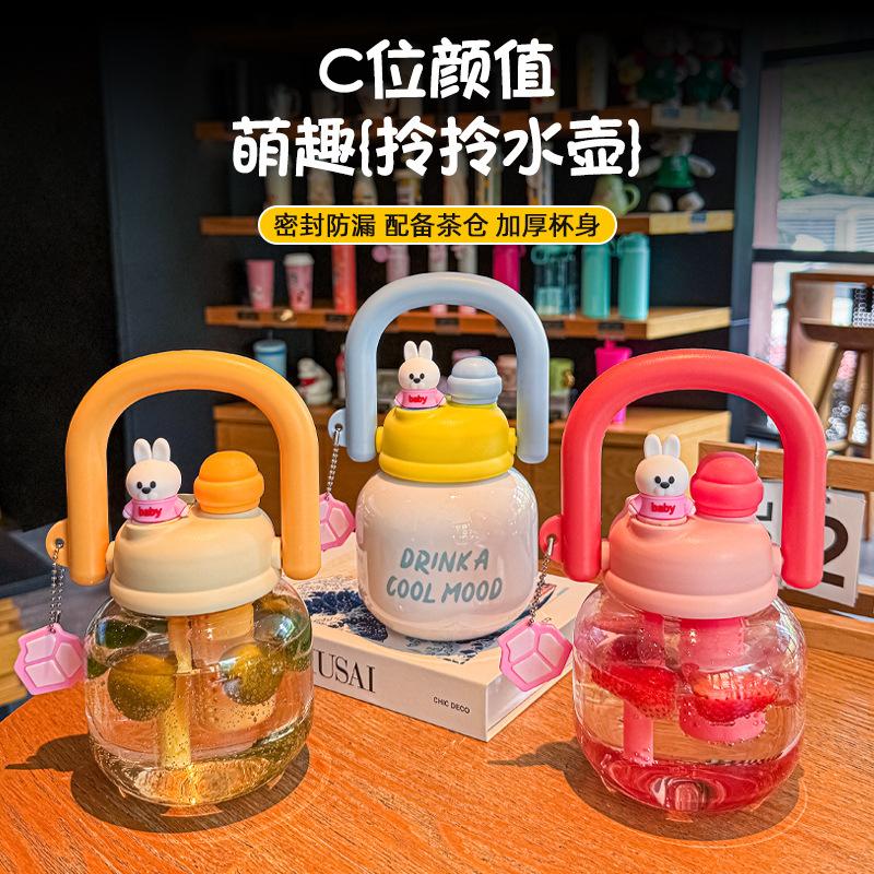 Children's cartoon double drink straw cup summer large capacity portable plastic water cup