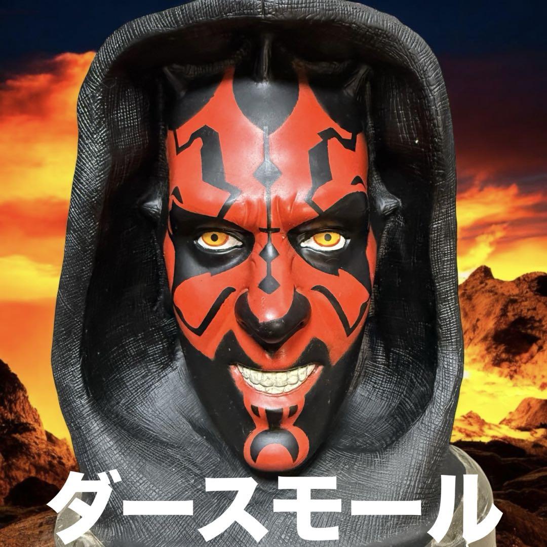 

[USED] Limited Rare! Darth Maul Large Head