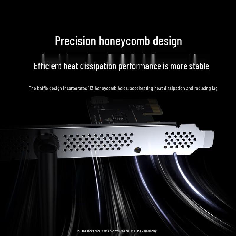 UGREEN PCIe WiFi 6 Desktop Network Card (CN version)