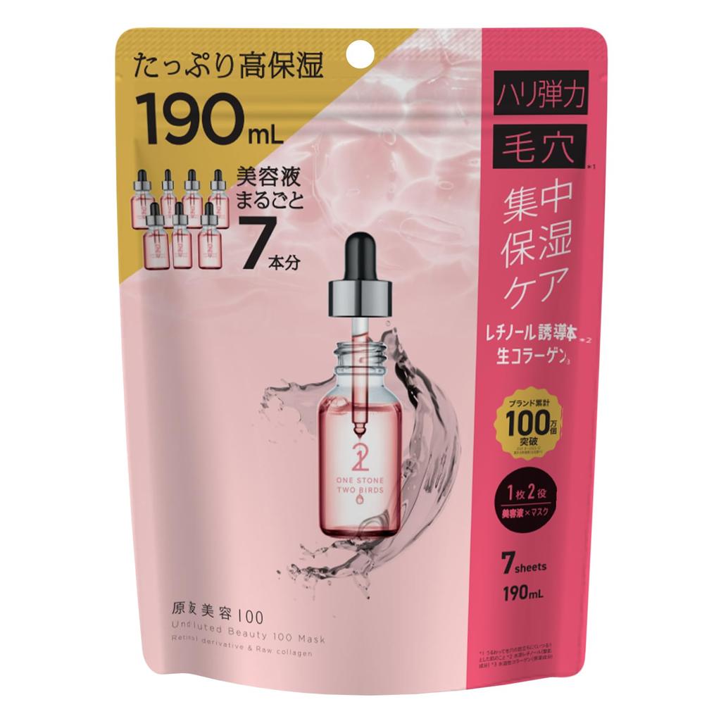 One Stone Two Birds Pure Beauty Retinol Face Sheet High Firms and Rejuvenates Dry Fresh Collagen 100% Mask, & Collagen, Mask, Serum, Moisturizing,
