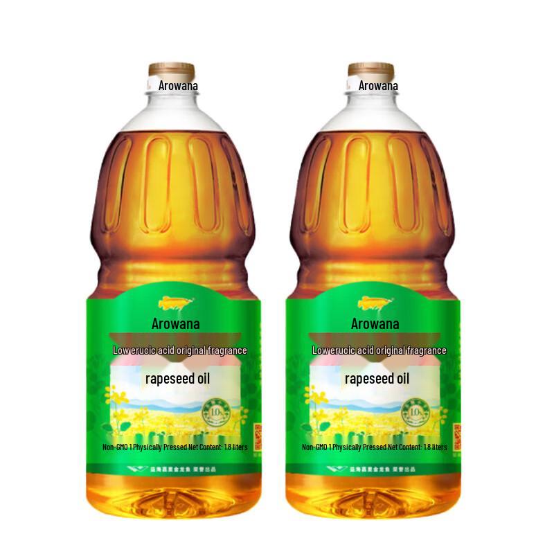 Arawana Non-GMO Low Erucic Rapeseed Oil
