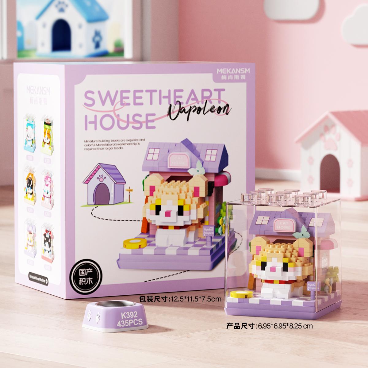 

Cute Miniature Dog&Cats Pets House Micro Particle Building Up Modules Playthings Animals Models DIY Toys Birthday Present Gifts Ideal For Kids With box